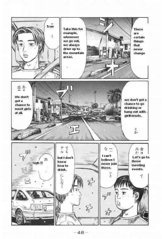 Initial D Chapter 425 7